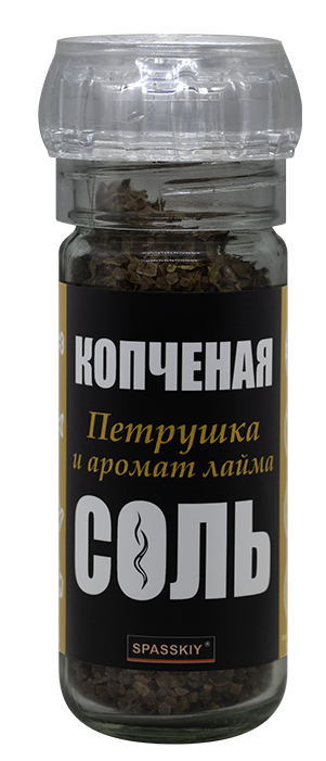 Smoked salt with parsley and lime aroma