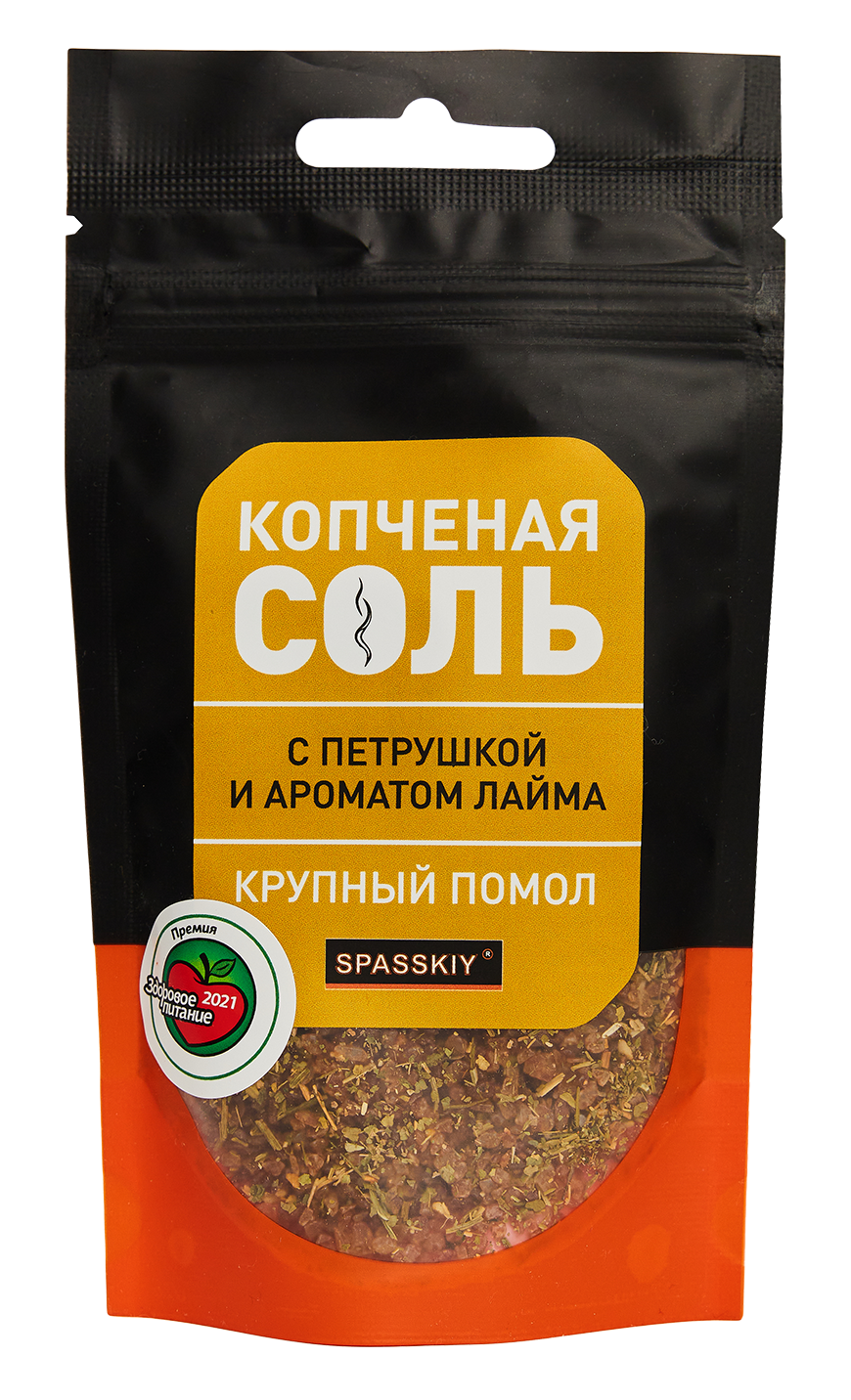 Cоль копченая с петрушкой и ароматом лайма